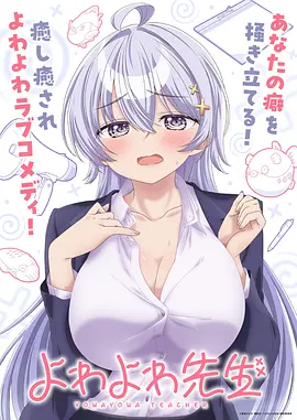 《进击的巨人》海报