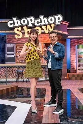 《快乐大本营》剧照